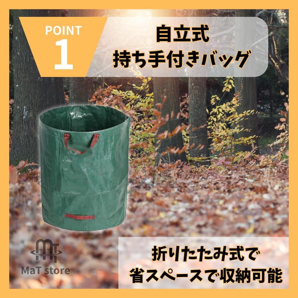 MaT store Garden Large Foldable Garden Set of 2 Bag, Freestanding, Capacity, Bucket, 272L/400L Capacity,