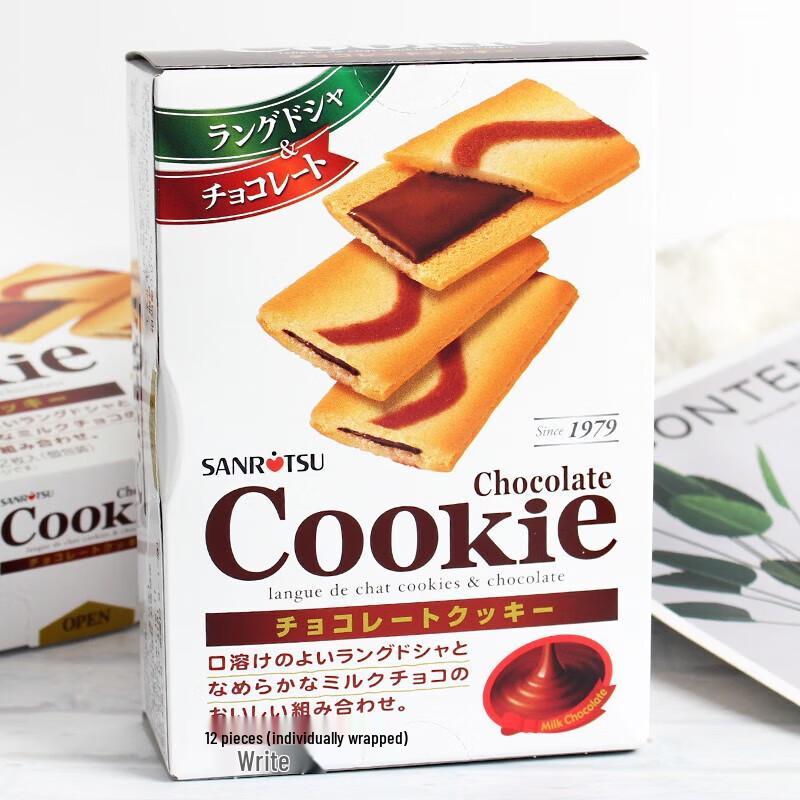 SANRITSU Chocolate Sandwich Biscuits