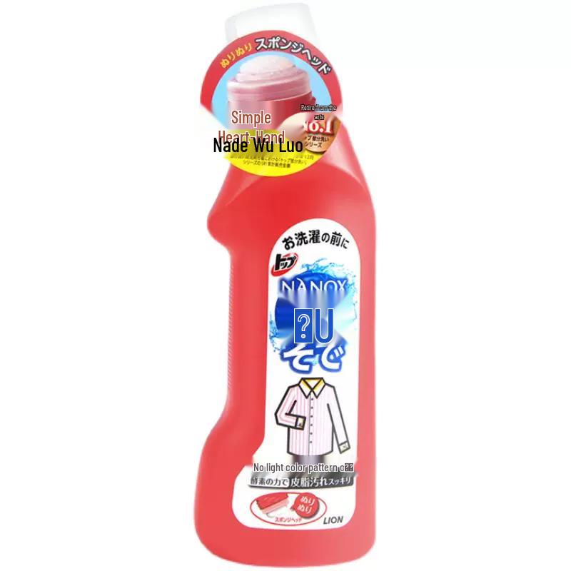 Lion King Clear Home Cleaning Set