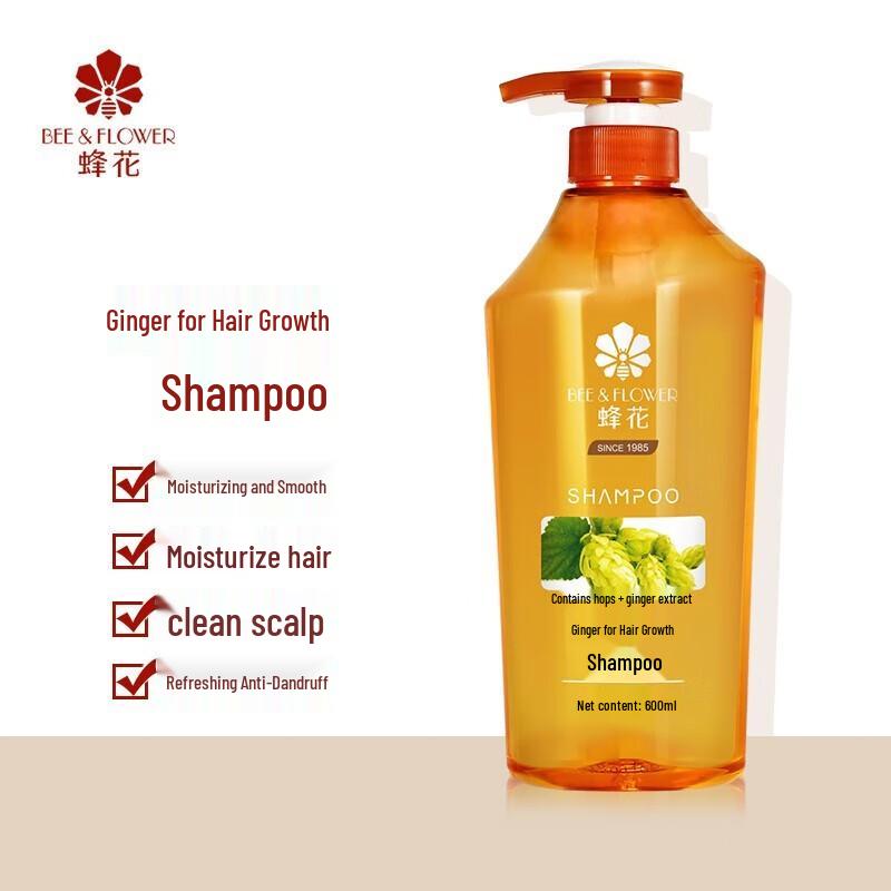 Feng Hua Ginger Hair Strengthening Shampoo Twin Pack