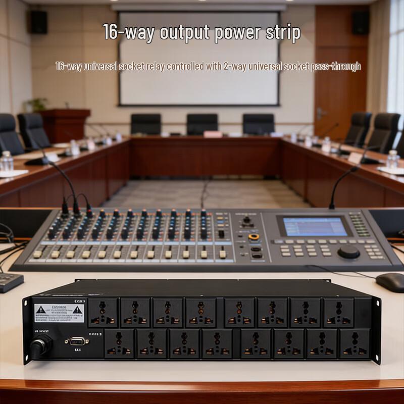 Weishu WS-DV1608 Conference Audio Power Sequencer (CN Version)