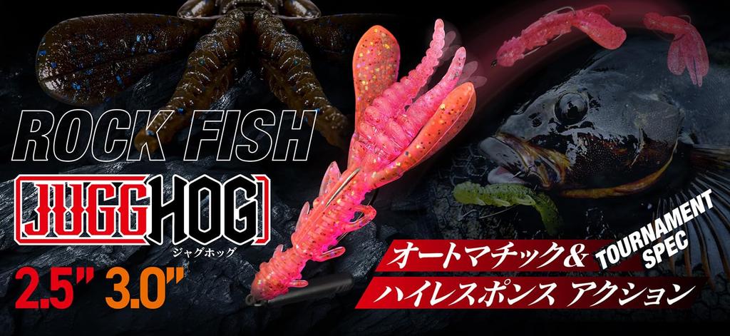 JACKALL JUGGHOG Inch Pink Shrimp 3.0