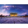 [Puzzle Korea] Gyeongbokgung Palace Geunjeongjeon Hall & Milky Way 1000 Piece Jigsaw Puzzle - Korean Heritage Art