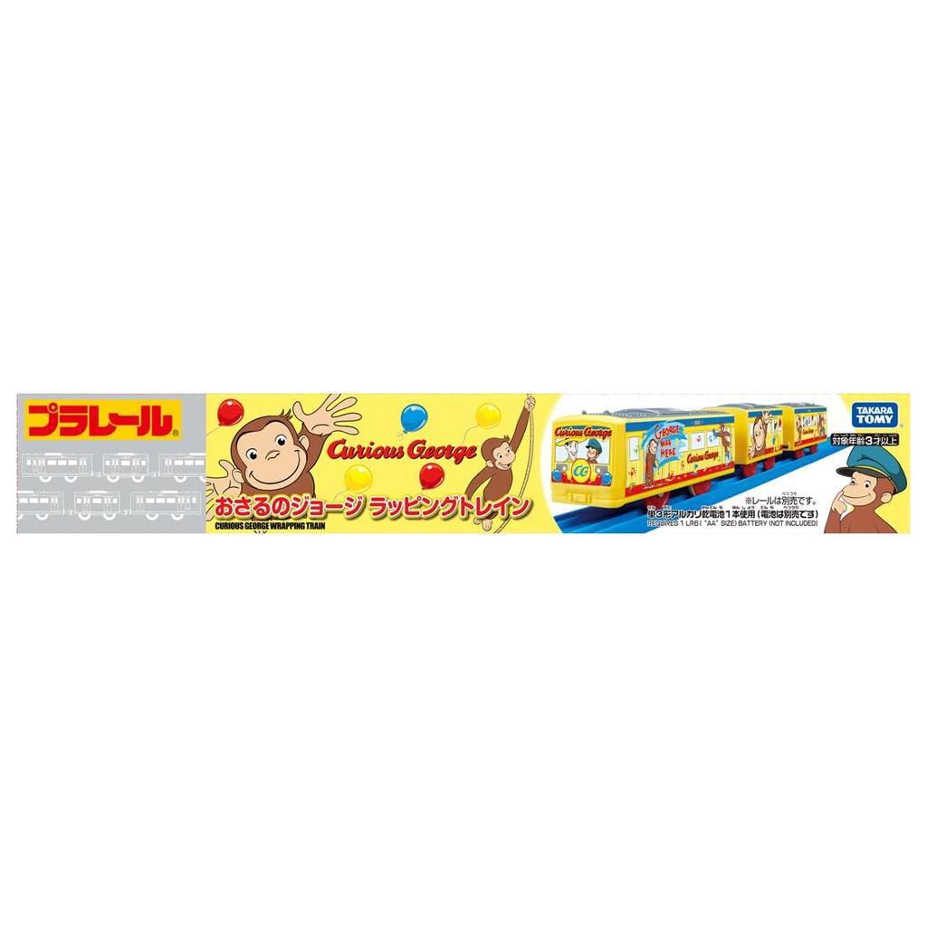 Takara Tomy Plarail Curious George Wrapping Train Train Toy Ages 3+