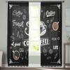 Kaffeebohnen Lässige Schwarze Fenster Tüll Vorhänge für Wohnzimmer Schlafzimmer Hotel Luxus Dekoration Transparente Vorhänge