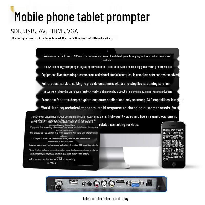 Jiashi Film Professional Dual-Screen Teleprompter