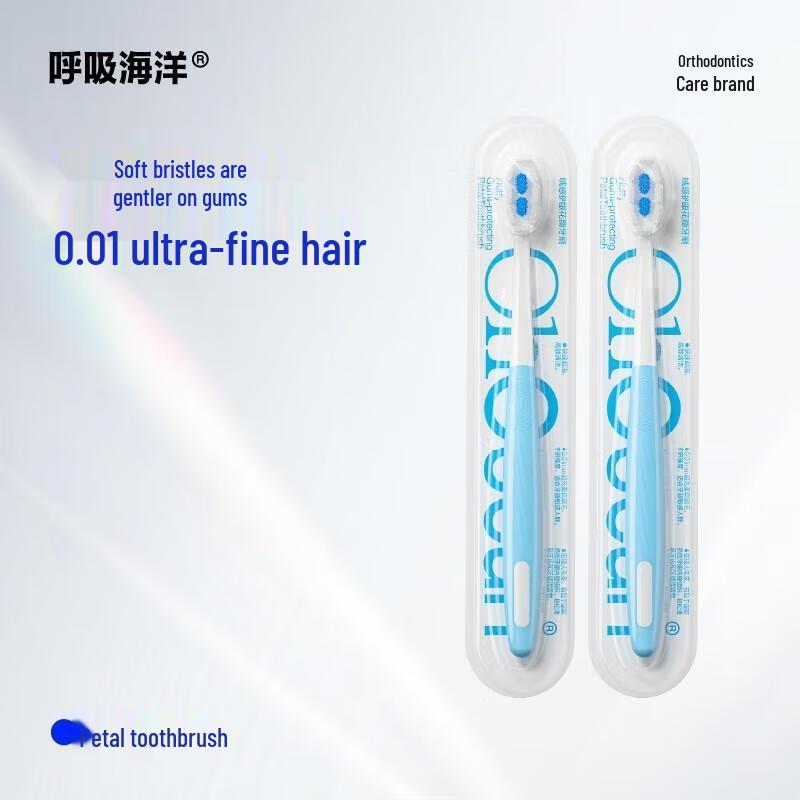 

Breathing Ocean Cloud-Feel Gum Protection Toothbrush