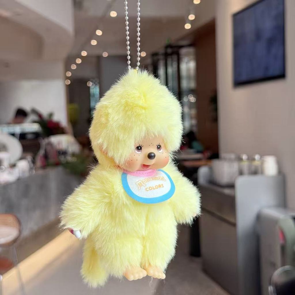 Portachiavi Peluche Monchhichi Con Morbido Cotone PP Per Bambini e Ragazzi Regalo