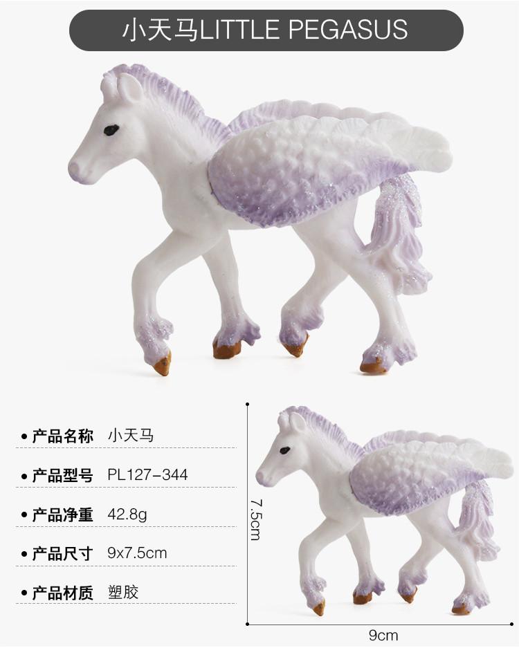 Realistic Pvc Unicorn Model Exquisite European Mythological White Horse Figurine