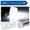 [DaishiDai] LED Marker BA9S G14 Marker Lamp Light Diffusion Cover