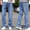 Autumn and Winter Fleece Thickened Jeans Spring and Autumn Business Loose Straight Pants Elastic Pants
