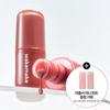 WAKEMAKE Waterful Glow Tint 13 Colors (Planned/Individual Product)