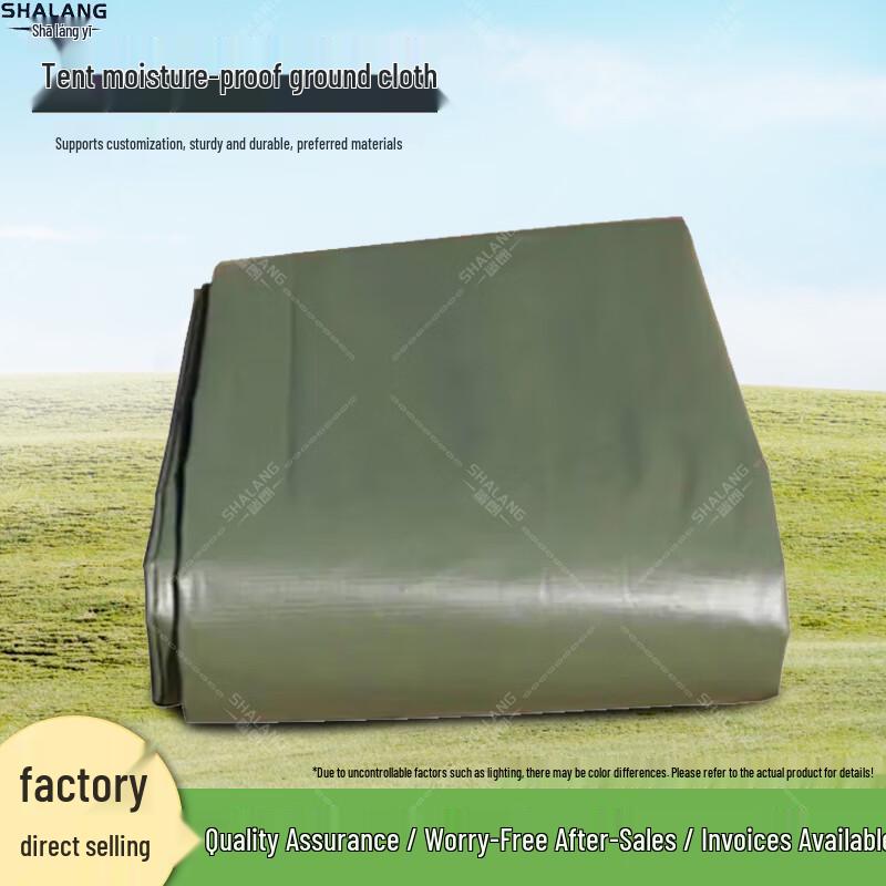 Подстилка для палатки Shalang 81 - 5,2x5,2 м