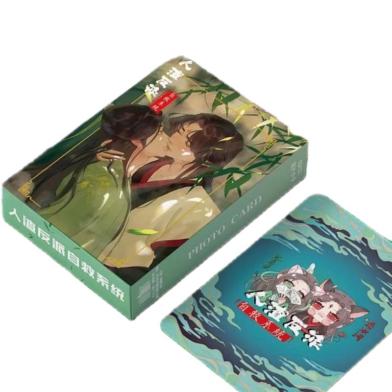 55 Pcs/Set Anime Scum Villain's Self Saving System Laser Lomo Card Shen Qingqiu, Luo Binghe HD Photo Card Cosplay Gift