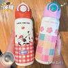 Cartoon Stainless Steel Thermos Cup Large Capacity Double Drink Carrying Cup Portable Student Children Straw Cup