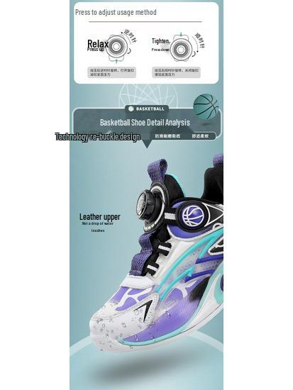 Spring 2025 Waterproof Leather Boys' Basketball Shoes for Kids - Wear-Resistant Trendy Running Shoes