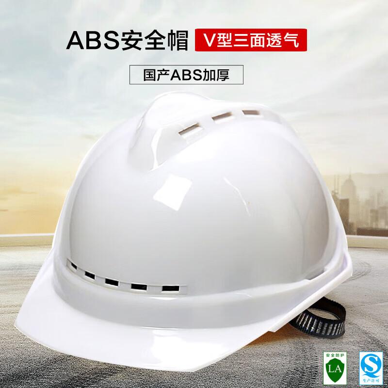 Moufu Thickened Breathable Safety Helmet