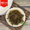 Premium Mengku Rongshi Raw Pu-erh Tea Cake Muye Chun 400g