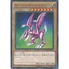 Yu-Gi-Oh! OCG Holy Knight Dragon Millennium Rare 15AX-JPM10-M Yu-Gi-Oh! Arc-V Duelist's Glory -Fragments of Memory- Side: Yugi Muto