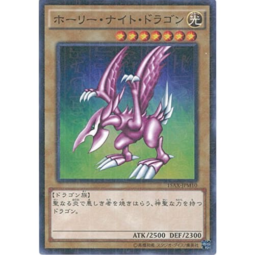 Yu-Gi-Oh! OCG Holy Knight Dragon Millennium Rare 15AX-JPM10-M Yu-Gi-Oh! Arc-V Duelist's Glory -Fragments of Memory- Side: Yugi Muto