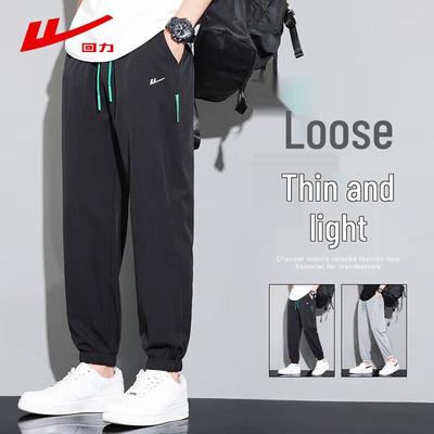 Huili Men's Summer Casual Jogger Sports Pants