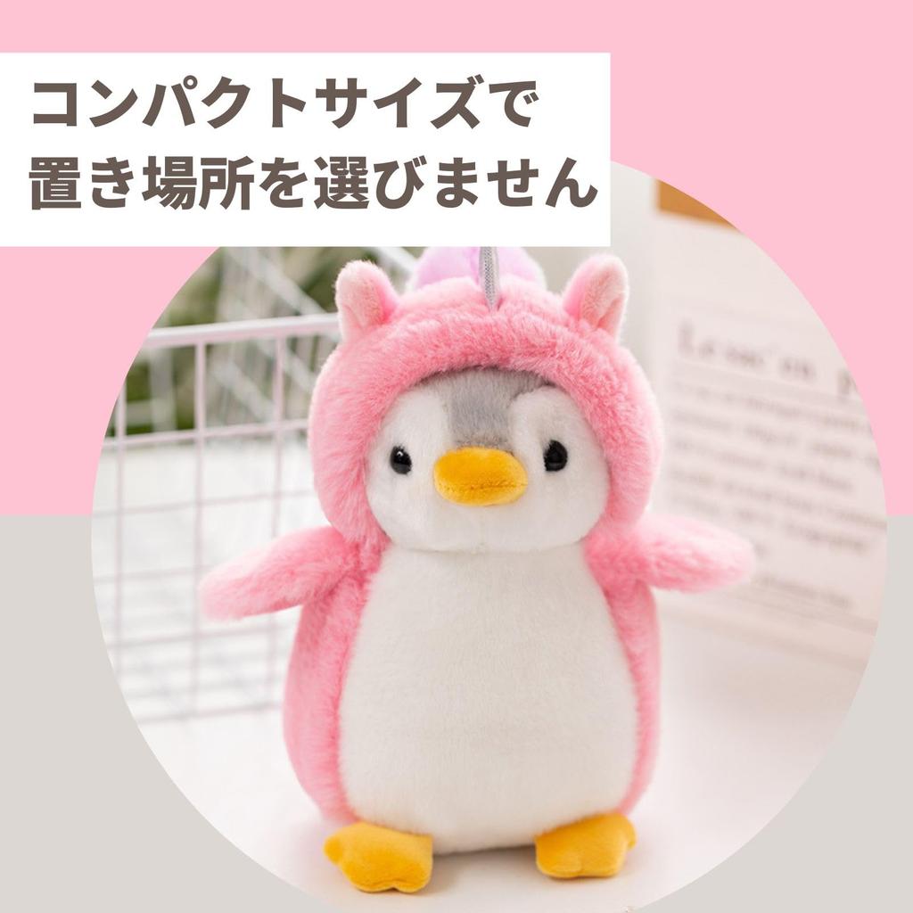 TASINO Penguin Plush Toy, Cute, 20cm, for Kids (Pink)