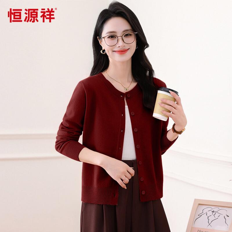 Hengyuanxiang 100% Wool Minimalist Cardigan