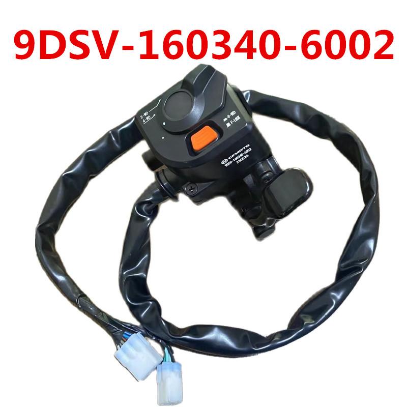 ORIGINÁLNÍ Balení 2WD/4WD Pravostranná sestava spínačů 9DSV-160340-6002 Pro CFMoto NOVÉ 520cc 625CC ATV