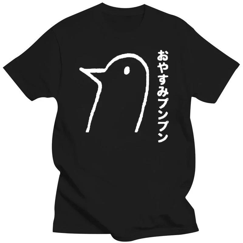 Oyasumi PunPun Modal Print T-Shirts Funny Anime Streetwear Camisetas Men Women Short-sleev Fashion Harajuku Cartoon Tee Shirt