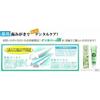 Denta Pearl W Medicated Toothpaste (Double-walled Tube) 5 Pieces