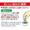 Itoen Oi Ocha Matcha Nazionale 30g (Busta Stand-Up Richiudibile)