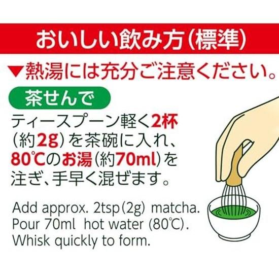 Itoen Oi Ocha Matcha Nazionale 30g (Busta Stand-Up Richiudibile)