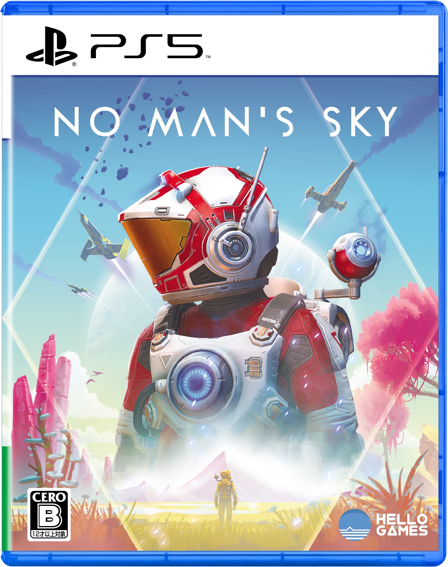 

No Sky Man s -PS5