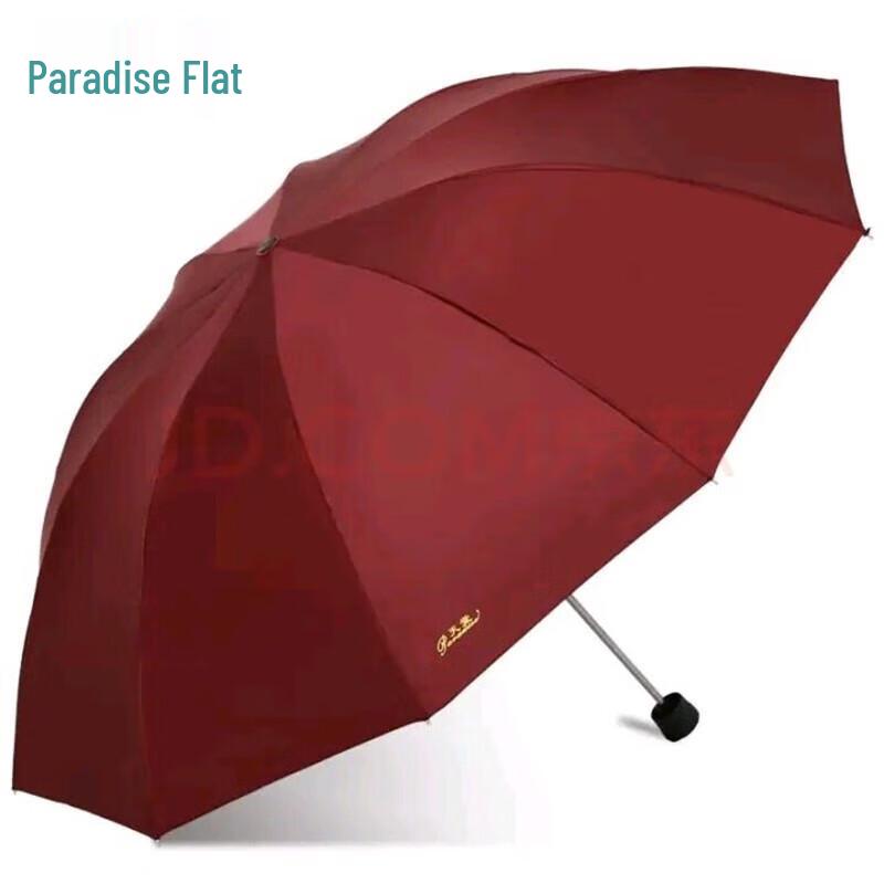 Усиленный бизнес-зонт Paradise от УФ-лучей - Винно-красный