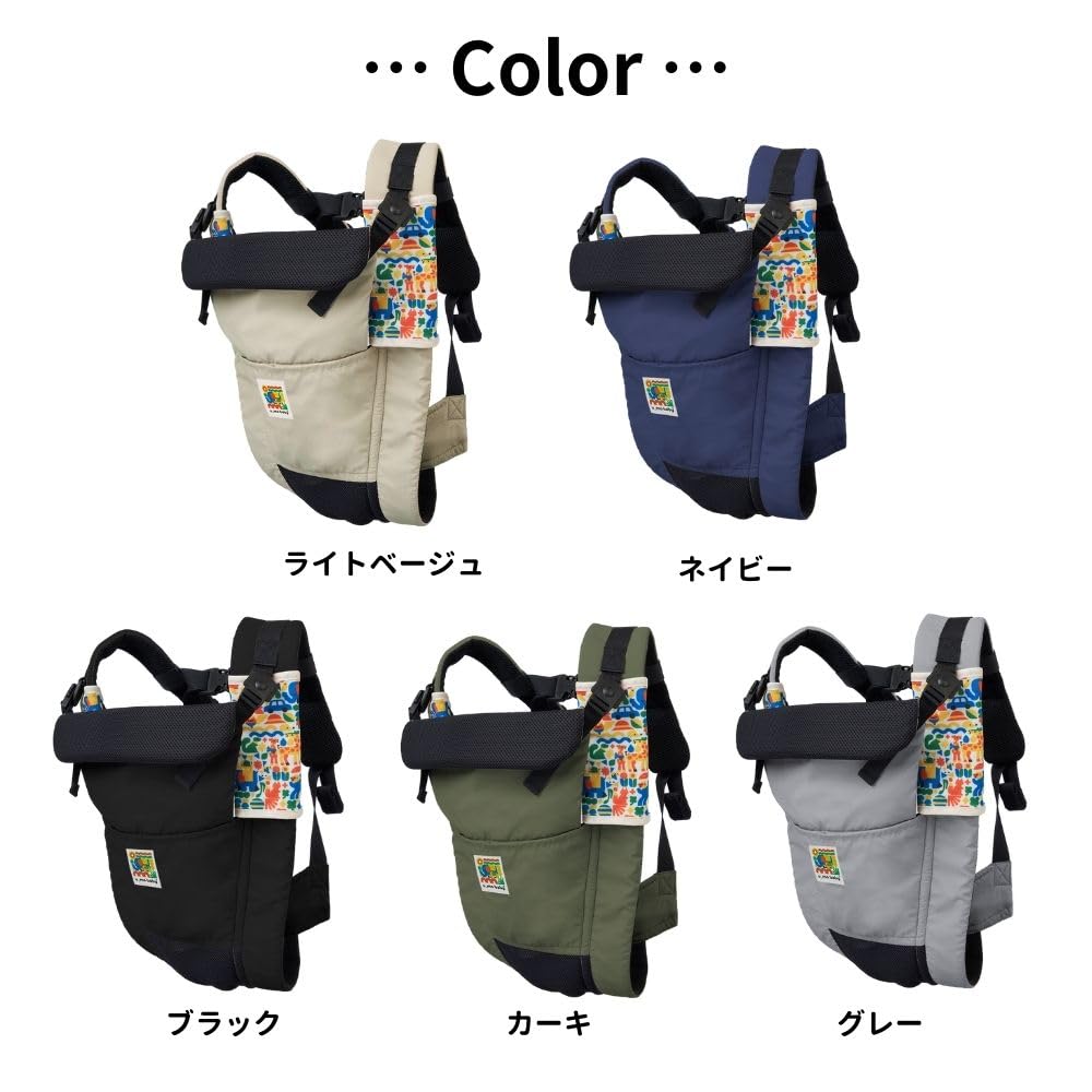 Nosítko Nippon Atex Umo Baby vhodné pro novorozence od 3 let, nošení v 5 směrech, šedé, pro novorozence, dolů, pevně dolů