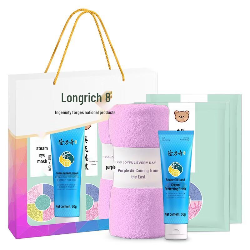 

Longliqi Moisturizing Hand Cream Set