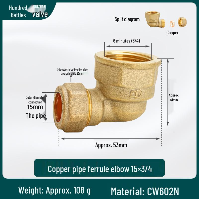 Purple Copper Ring Brass Elbow Joint Fittings for Female Threaded Copper Pipes (10/12/15/16/22/28/35/54mm)