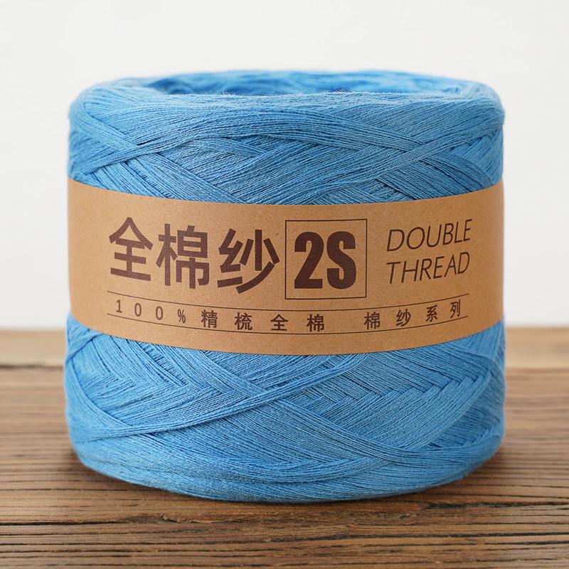 250g/Ball Knitting Pure Cotton Yarn 2S Lanas for Crochet Threads Hand Made Projects DIY Baby Scarf Sweater Freeship Dropshipping