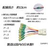 Pikaichi Compatible with Subaru Vehicles S4 VBH Power Supply Option
