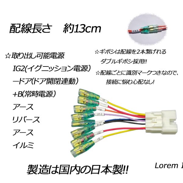 Pikaichi Compatible with Subaru Vehicles S4 VBH Power Supply Option