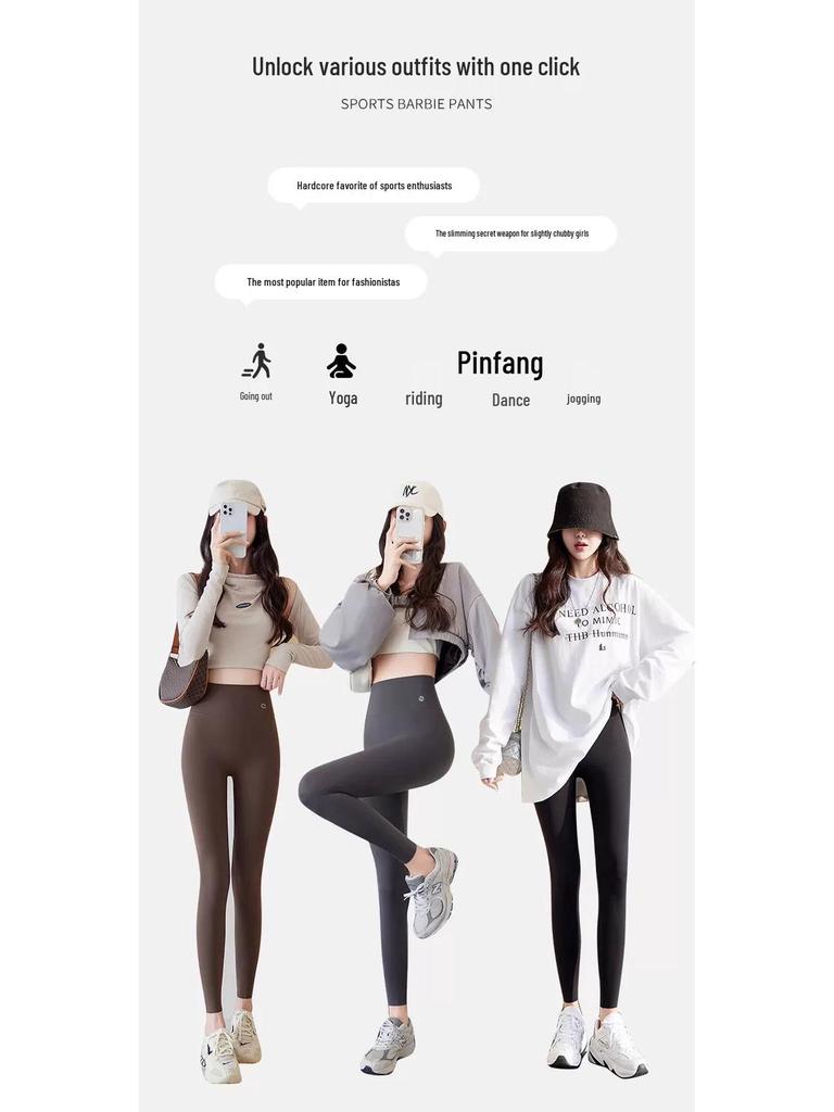 Fluffy Shark Women's Warm Yoga Base Layer Pants - 2025 Autumn/Winter Collection