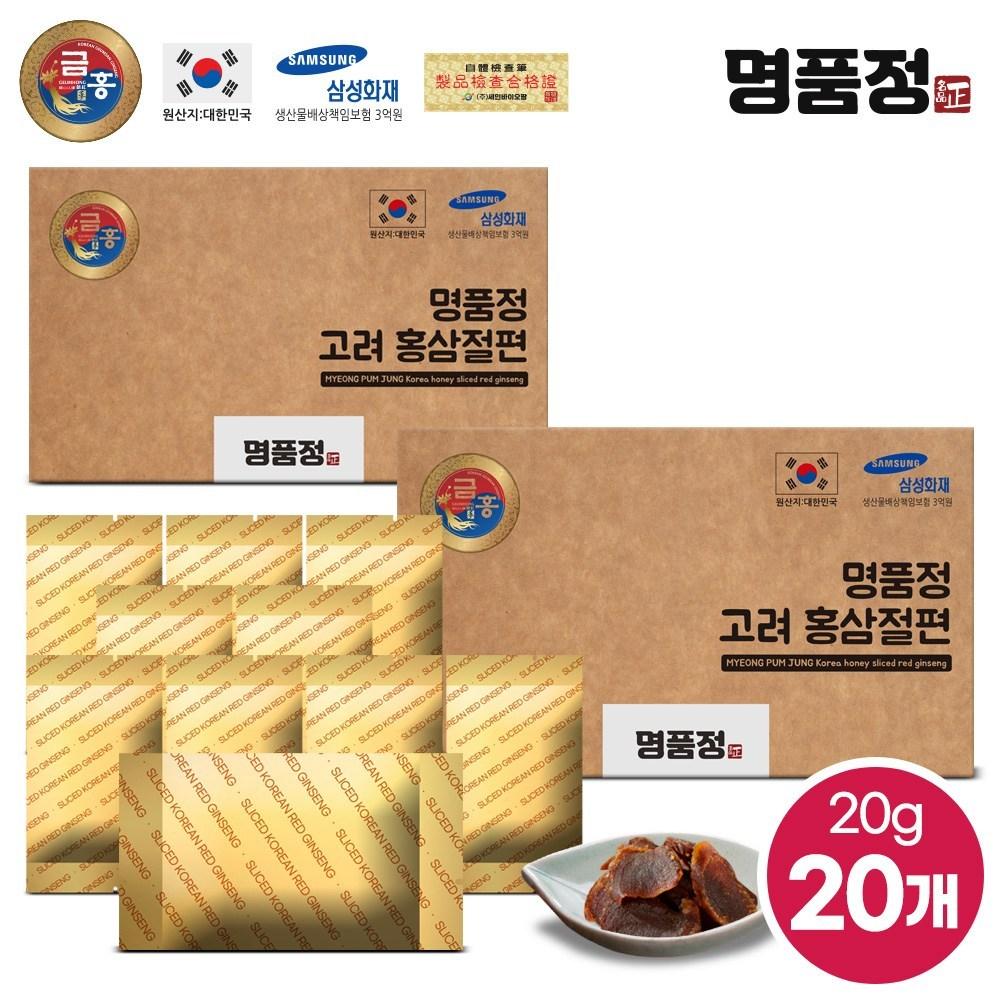 Myeongpumjeong Goryeo Red Ginseng Slices Value Pack 20 pcs 20g
