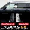 For ZEEKR 9X 2026 Car Interior Protection Anti-Scratch Film Trument Center Control Navigation Screen Accessories