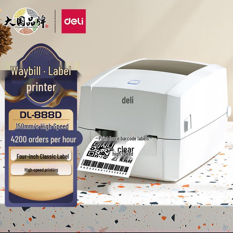 Deli DL-888D Thermal Label Printer