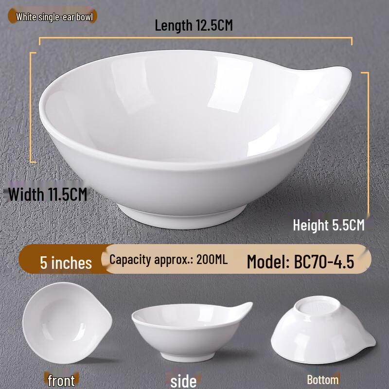 777 White Melamine Imitation Porcelain Single Handle Bowl