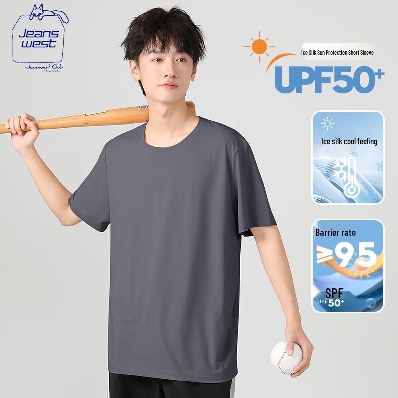 Jeanswest Club Men s Ice Silk UPF50+ Quick-Dry T-Shirt 170/M