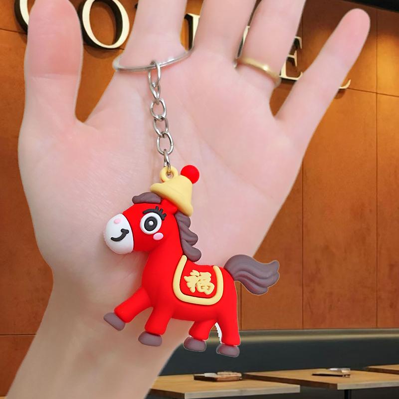 1PC Convenient Festive Decorative Practicality Red Gift Cartoon Handbags Horse Keychain Souvenirs Cute Backpacks