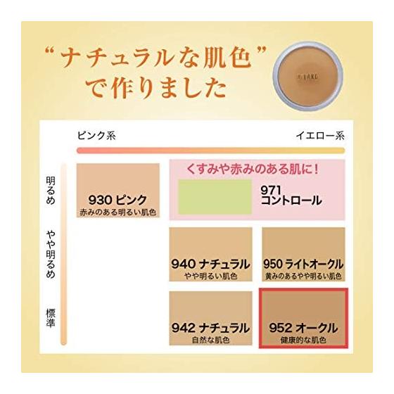 Powder Foundation AC2 952 Ocher Refill 13g (Foundation Refill 2WAY) [Octard]