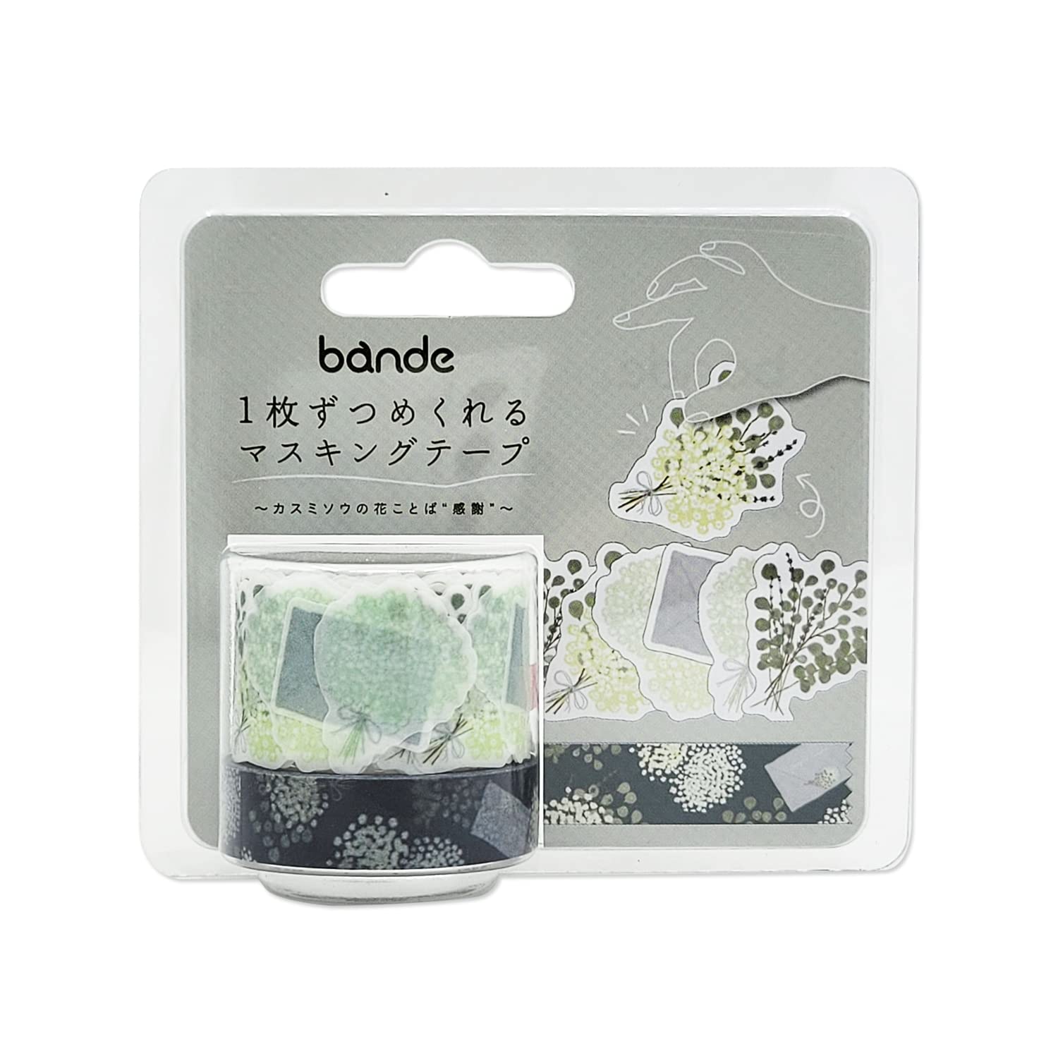 Nishikawa Masking Tape Breath Flower Gratitude Communications/bande - Peel-off Tape, Baby s Language (BDA650)