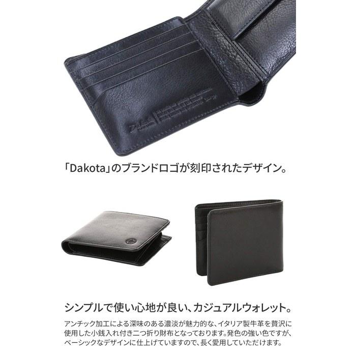 [Dakota Black Label] Two-Fold Wallet Brown BL-620310-40 (9.5 X 11.5 X 2.5 Cm)